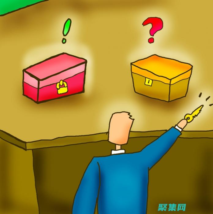 打開知識之門的鑰匙