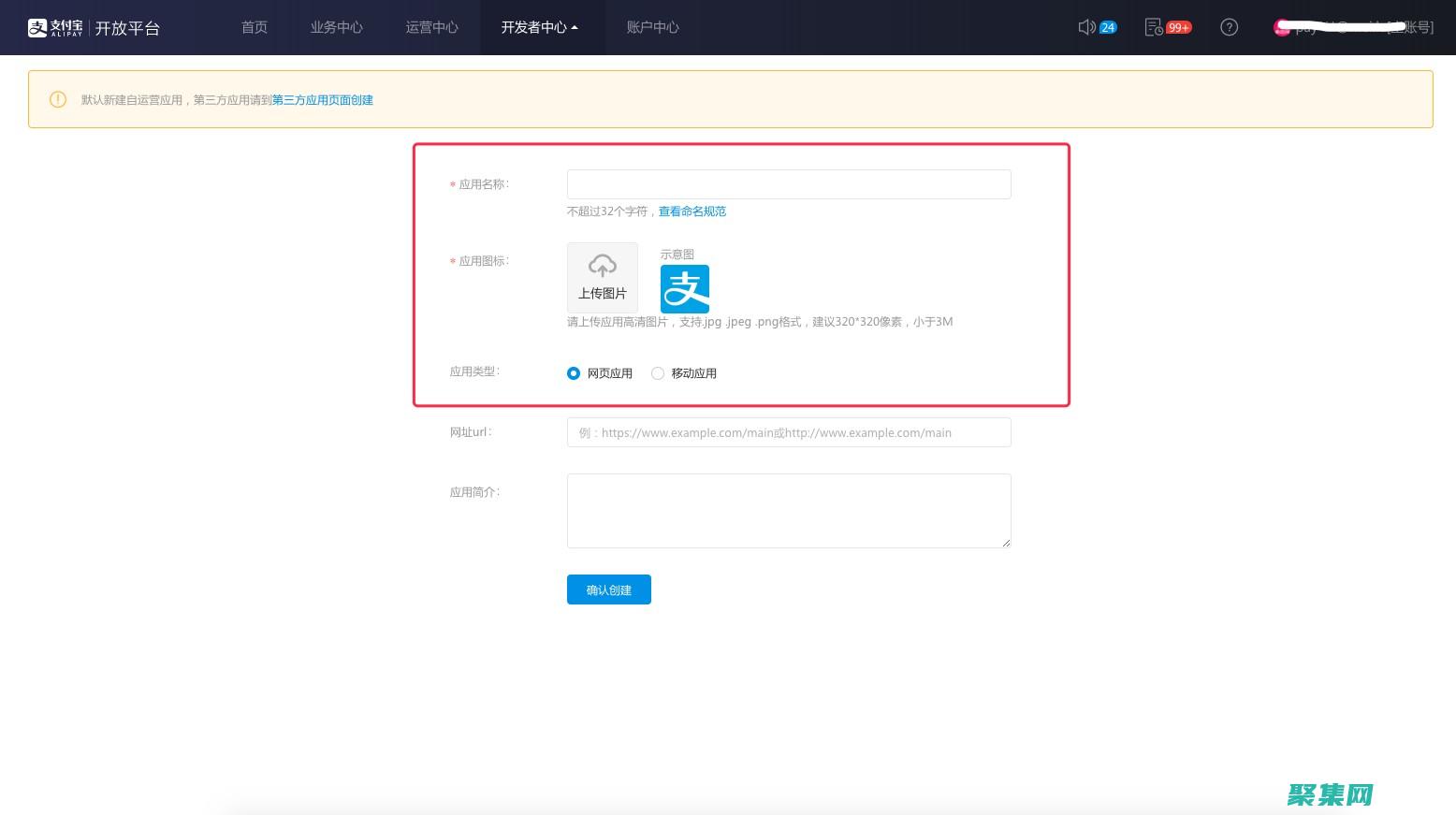 開辟移動支付新天地