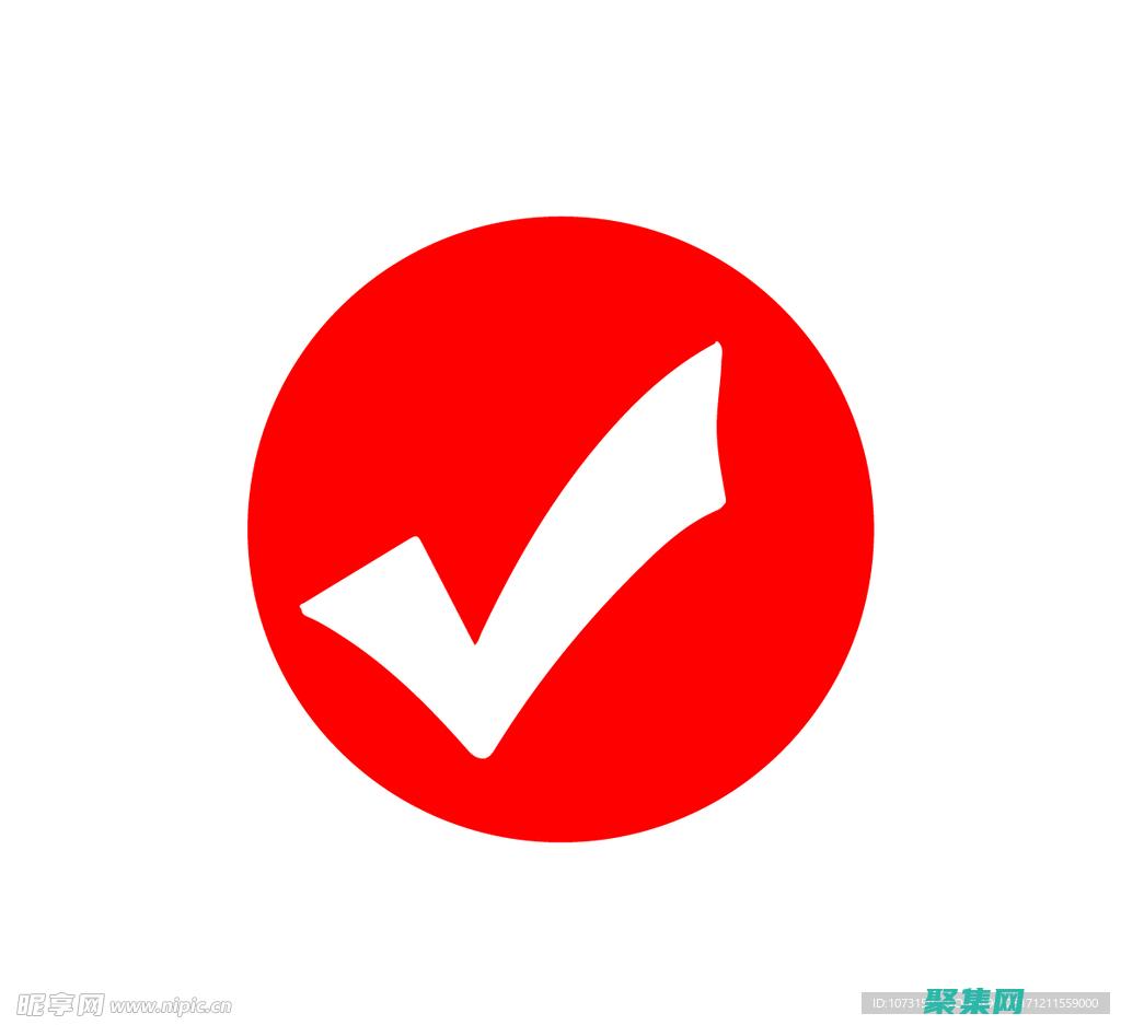 對號函數優化性能