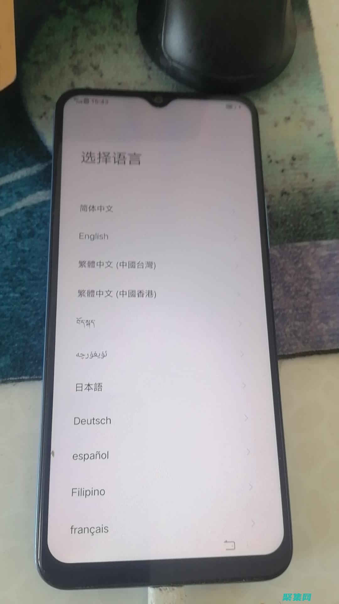 解鎖 VLOOKUP 函數的奧秘：一步一步掌握數據查找 (解鎖室友的n種方式)