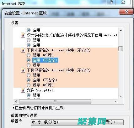 控件未注冊：故障排除指南和解決方案方法 (控件未注冊powerpoint2010)