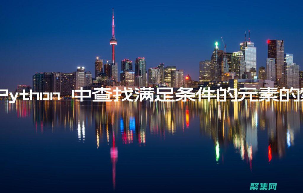 探索條件函數：深入分析真實世界數據的關鍵 (探索條件函數是什么)