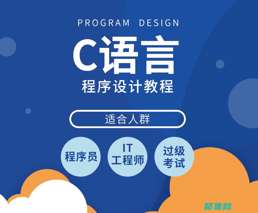 語言課后習題綜合解題大全