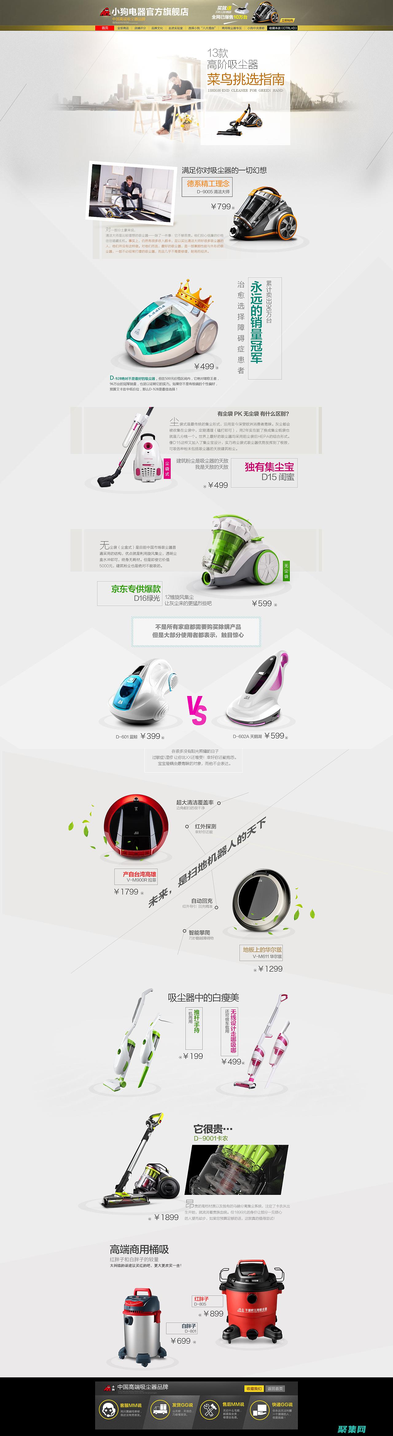 自定義以滿足您的需求