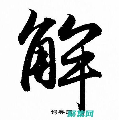釋放字符串解析的強大功能：使用 strtok 函數探索字符串操作 (釋放字符串內存)