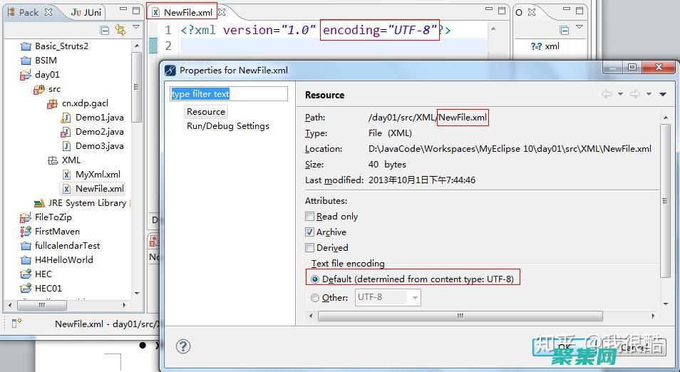 XML 處理技術揭秘：解析、驗證和轉換 XML 數據 (xml文件處理)