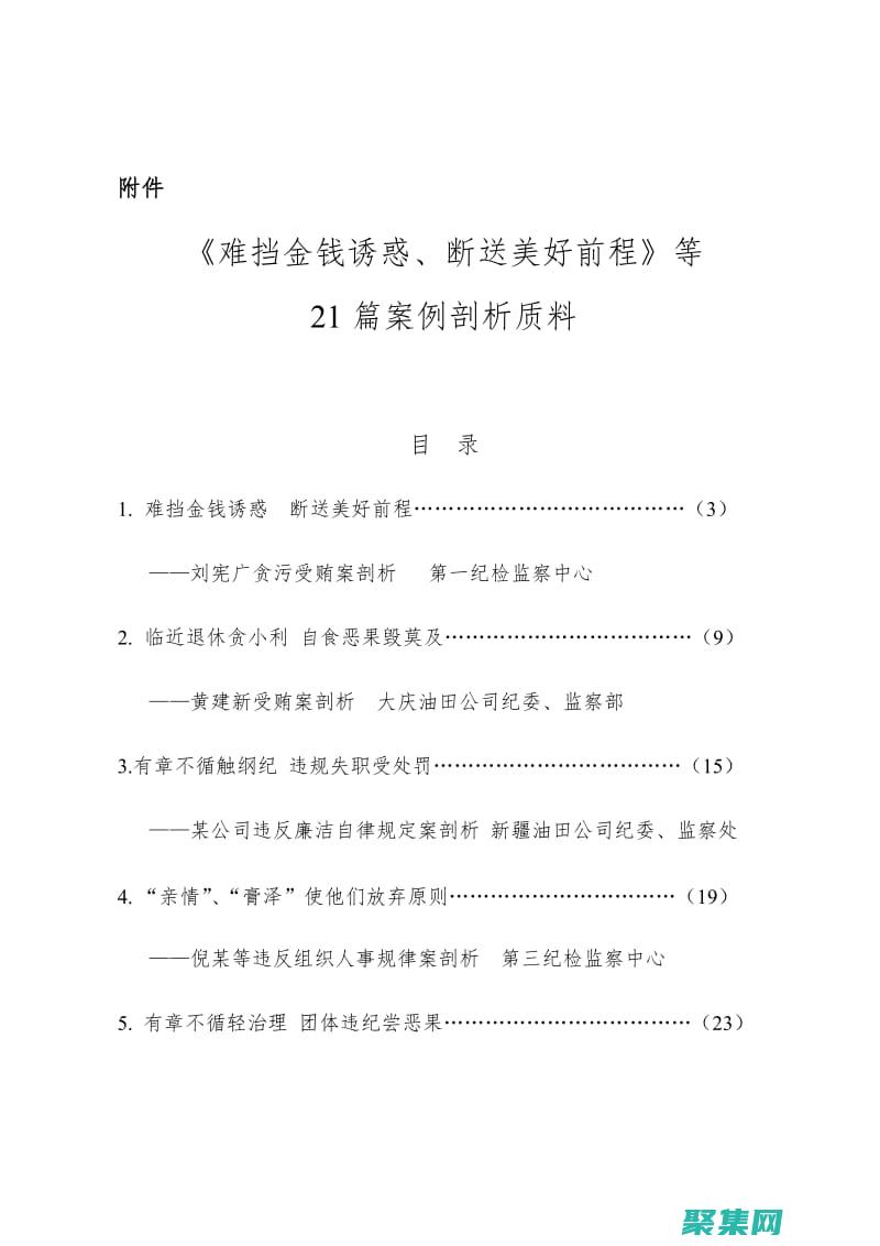 深入剖析 SQL INSERT 語句：從基礎到高級概念 (深入剖析是什么意思)