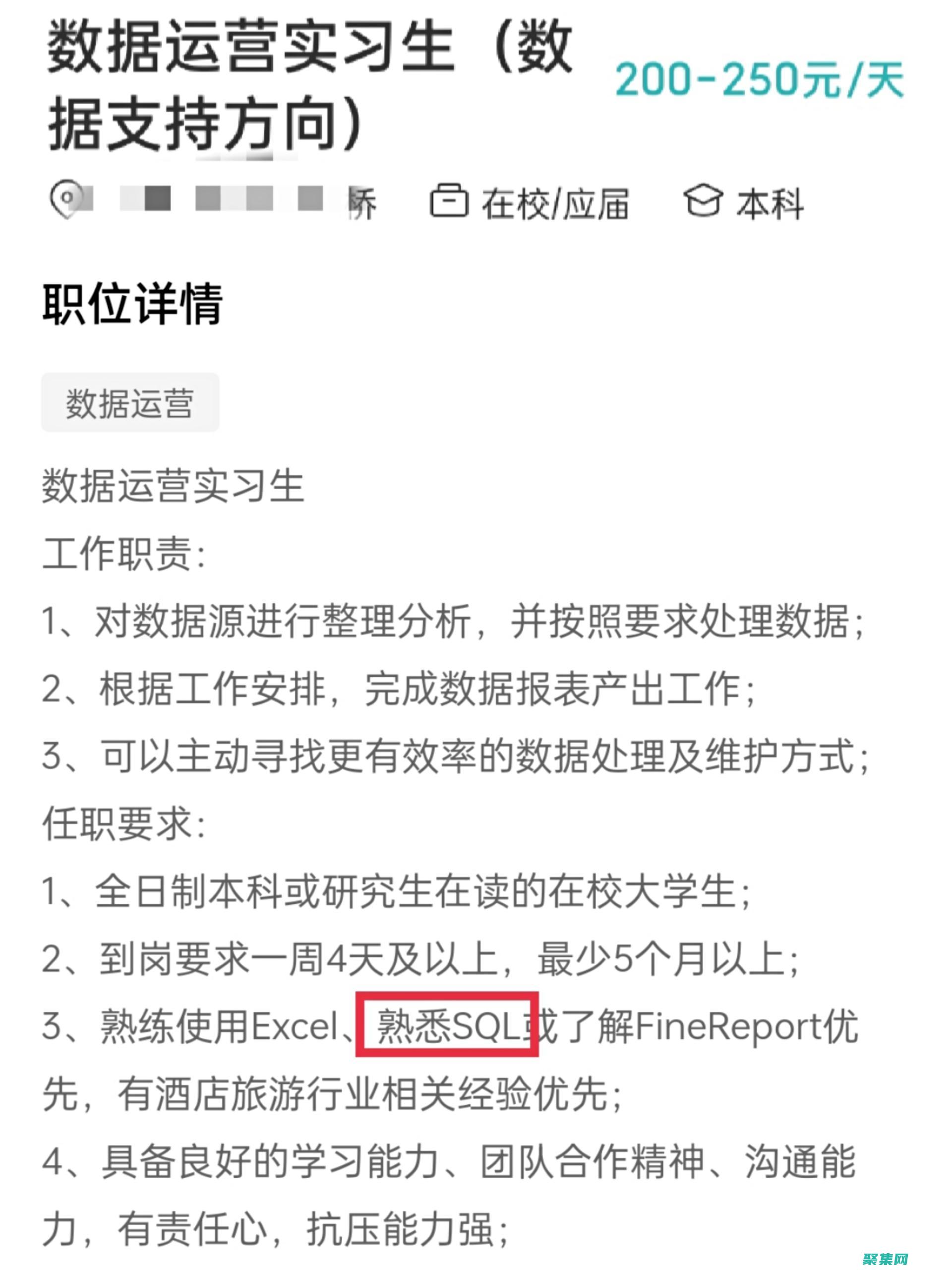 插入數據的最佳