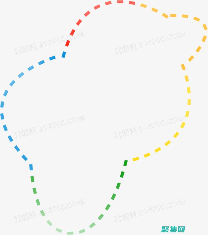 虛線邊框怎么設置