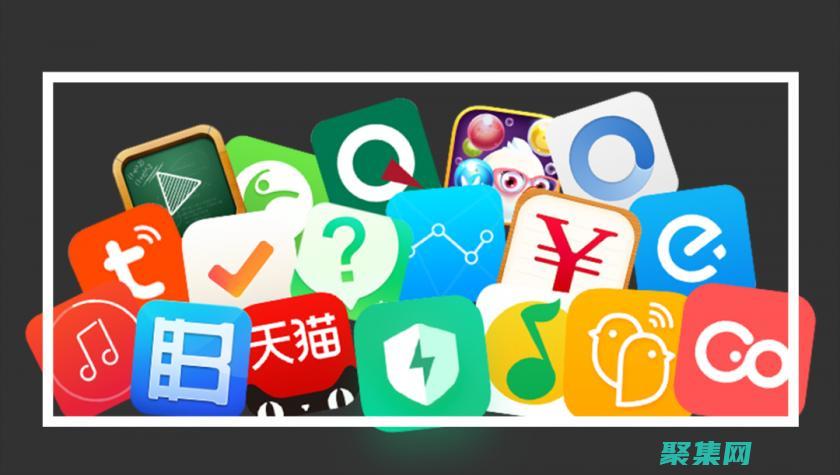 了解應用程序的名稱：navigator.appName 屬性概述 (了解應用程序的更新信息與最新動態)