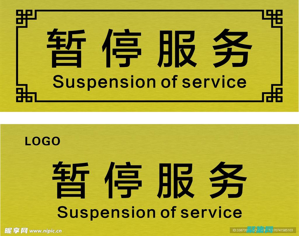 停止setInterval的指南：釋放資源，優化代碼 (停止setInterval)