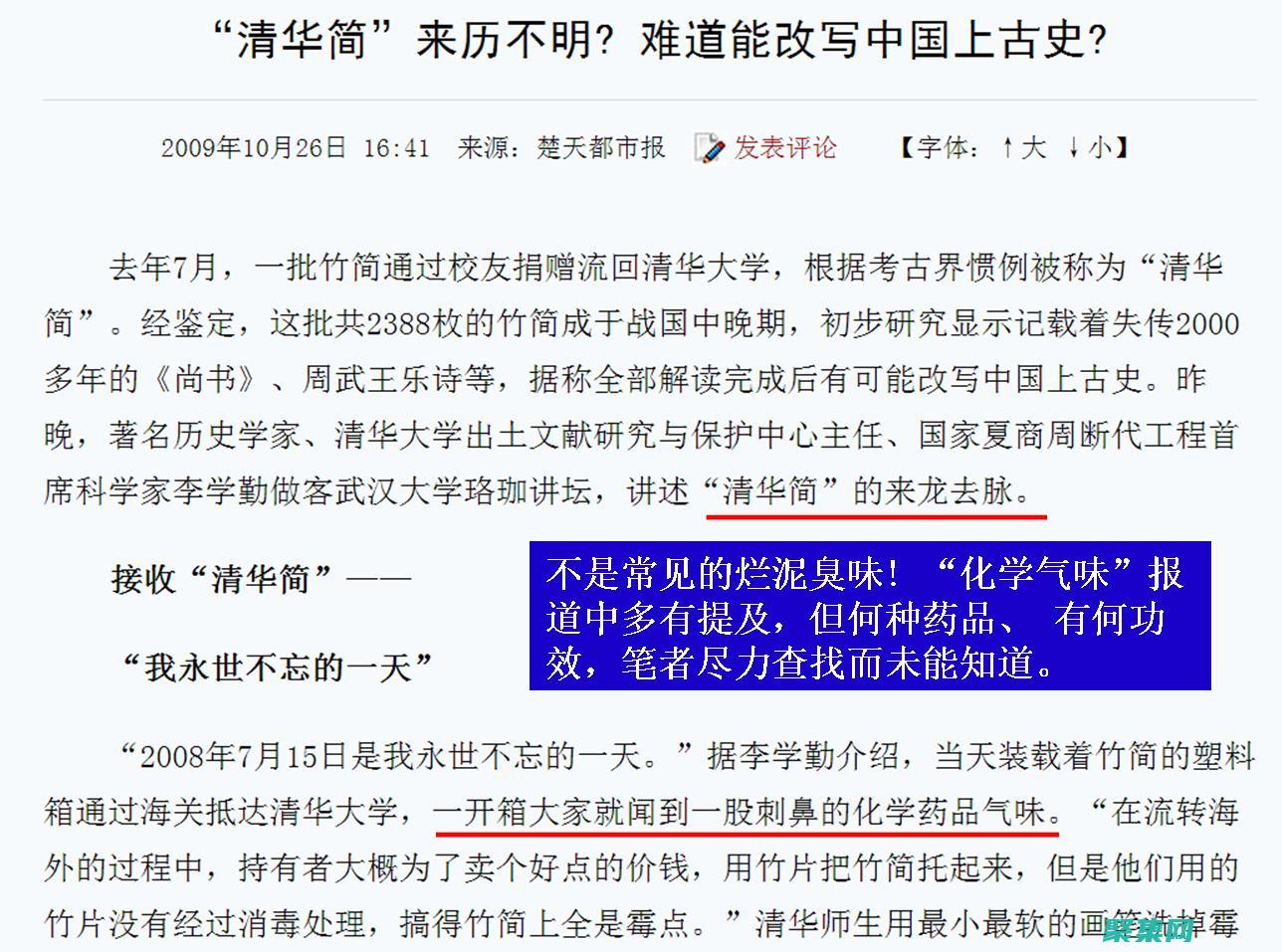 揭秘 jQuery UI：一個用于構建用戶界面的強大 JavaScript (揭秘英國新首相:草根律師 愛踢球)