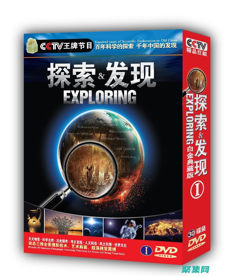 探索.NET代碼庫：用于理解和維護復雜系統的終極指南 (探索海洋的歐美動畫片)