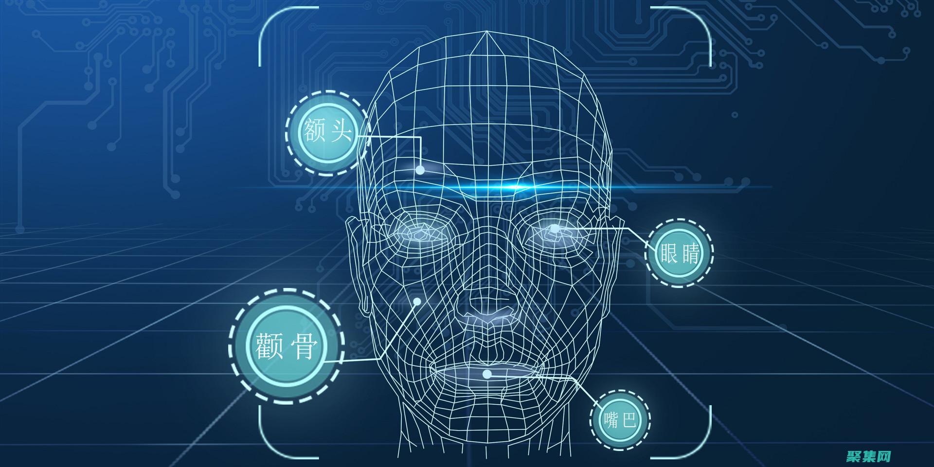 深入探秘人工智能崛起對生活的影響：從便利到潛在