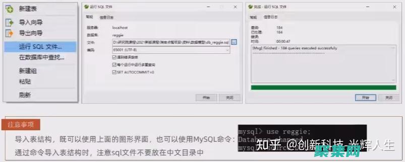 使用redis實現分布式鎖及其優化
