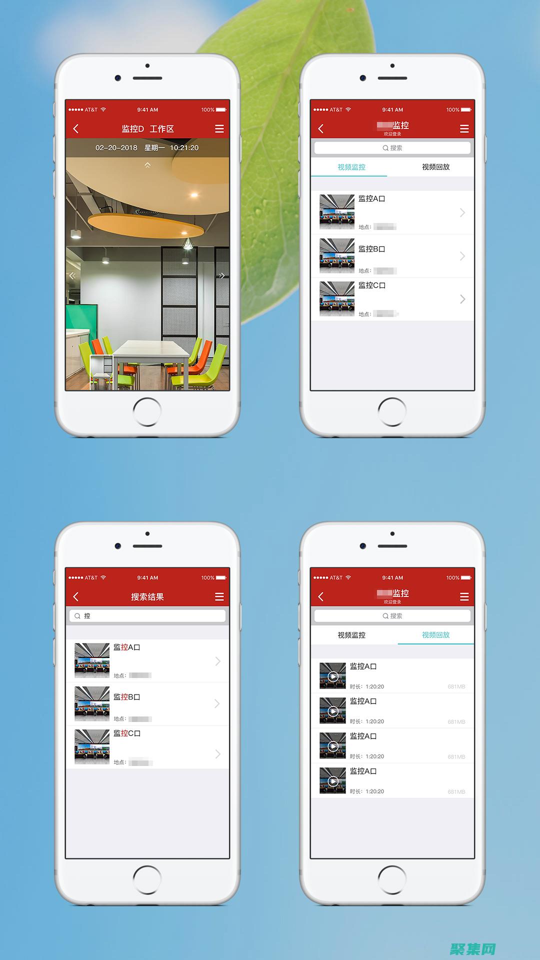 監控應用程序：使用監控工具監控應用程序的性能和可用性。(監控應用程序下載)