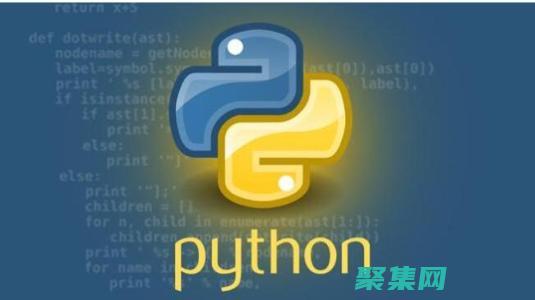 Python編程的全面指南