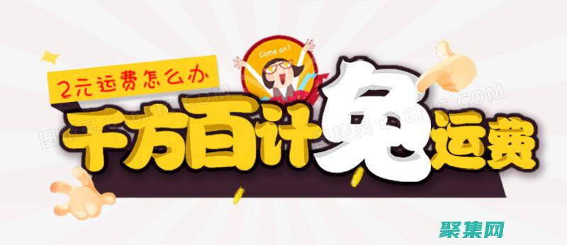 下載數數字軟件