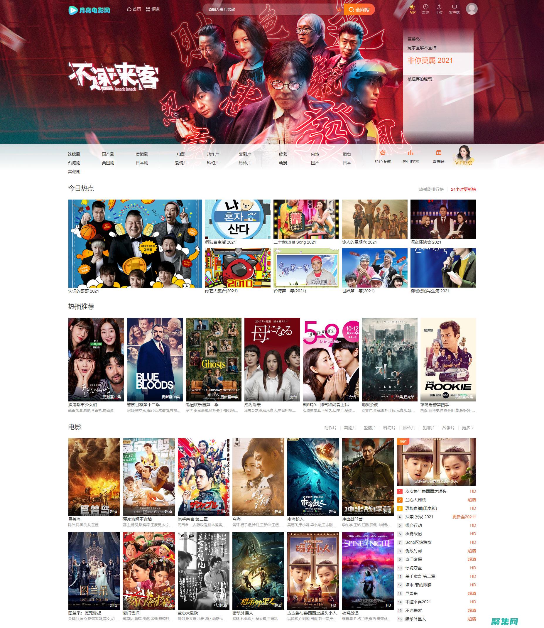 php視頻教程全集