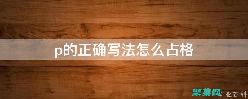 開始使用 PHProxy 保護您的網絡安全。 (開始使用panasonic商標)