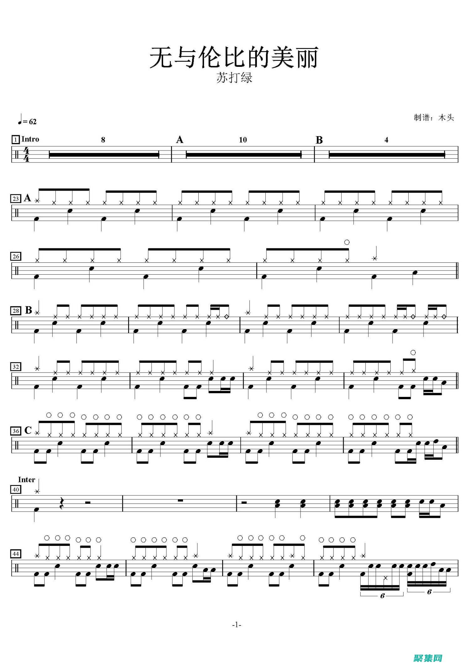 無與倫比的后臺