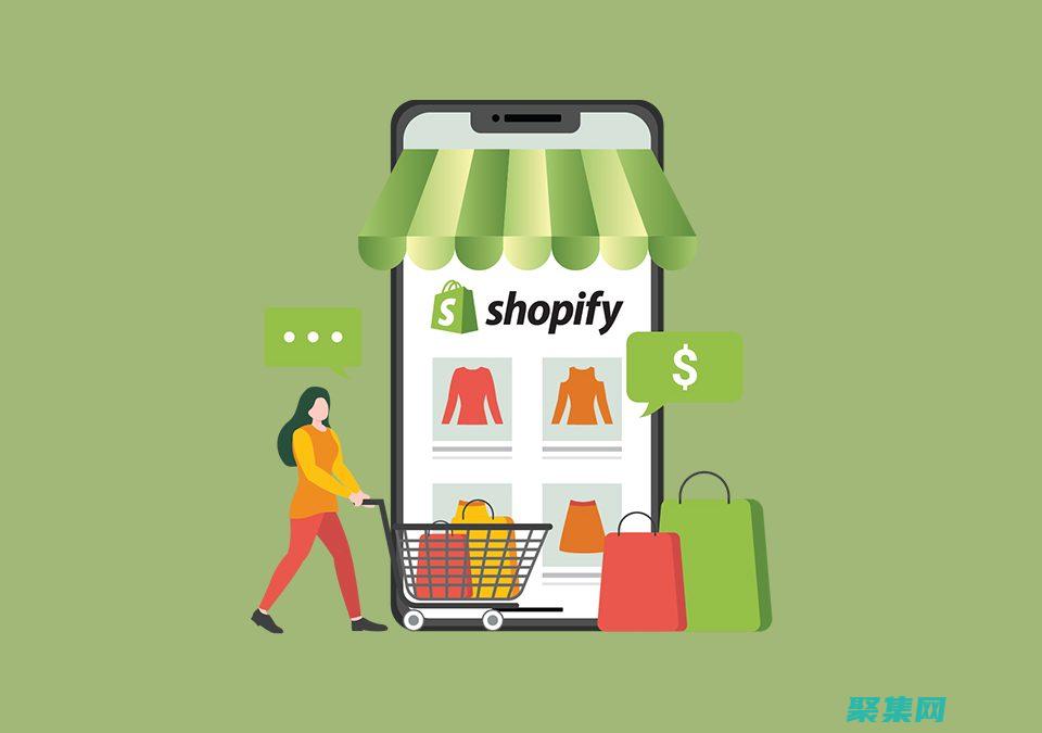Shopify(shopify獨立站建站多少錢)