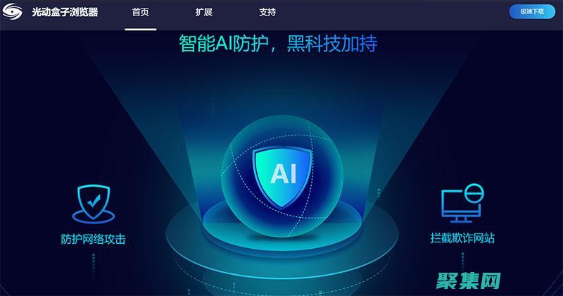 解鎖您網站的潛力：探索企業網站 (解鎖網站的網址)