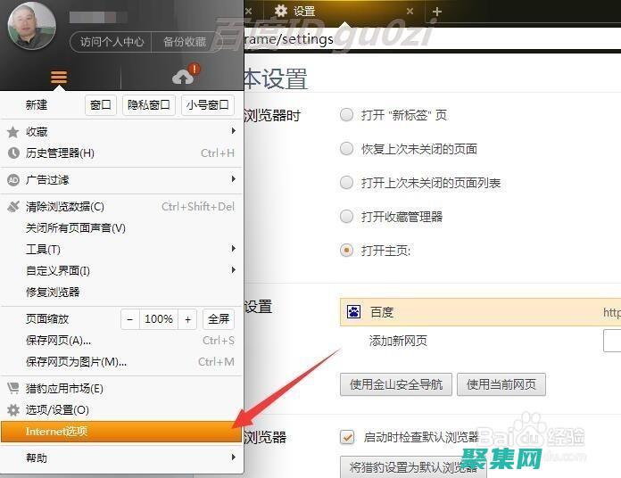 解鎖您網站的潛力