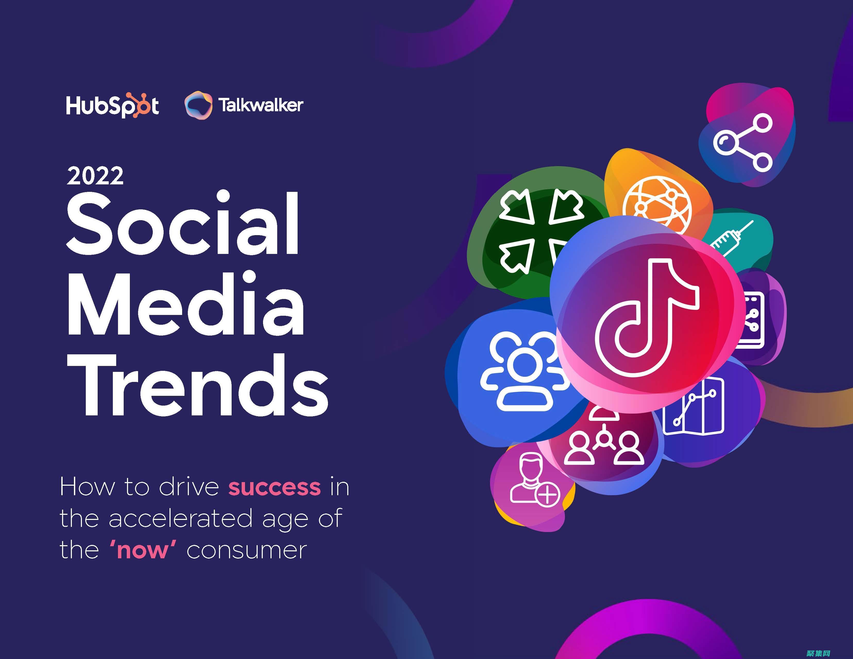 社交媒體策略 (社交媒體策略有哪些)