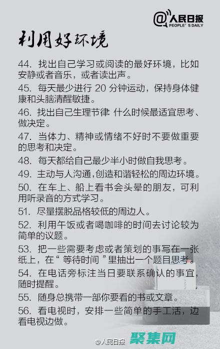 提高效率：數據可視化可以節省時間和精力，因為我們不再需要手動分析大量數據來提取見解。(提高效率數字工作能力的五類人群中關鍵人群是)