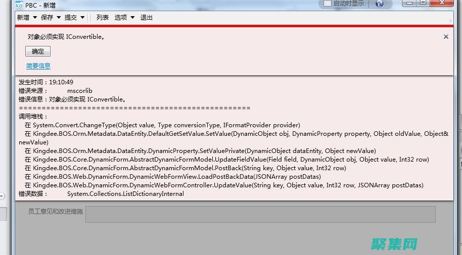 深入比較差異和何時哪種控件