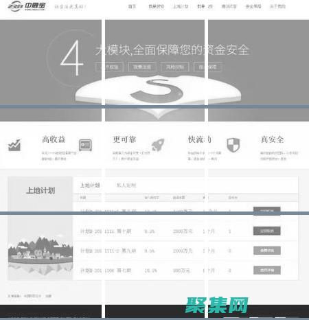表單提交最佳實踐：提高轉換率和增強用戶體驗 (表單的提交)
