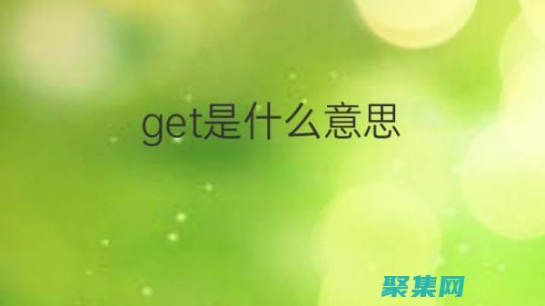 使用 getrealpath() 查找文件的真實和規范化的路徑 (使用隔離衣的目的是什么)