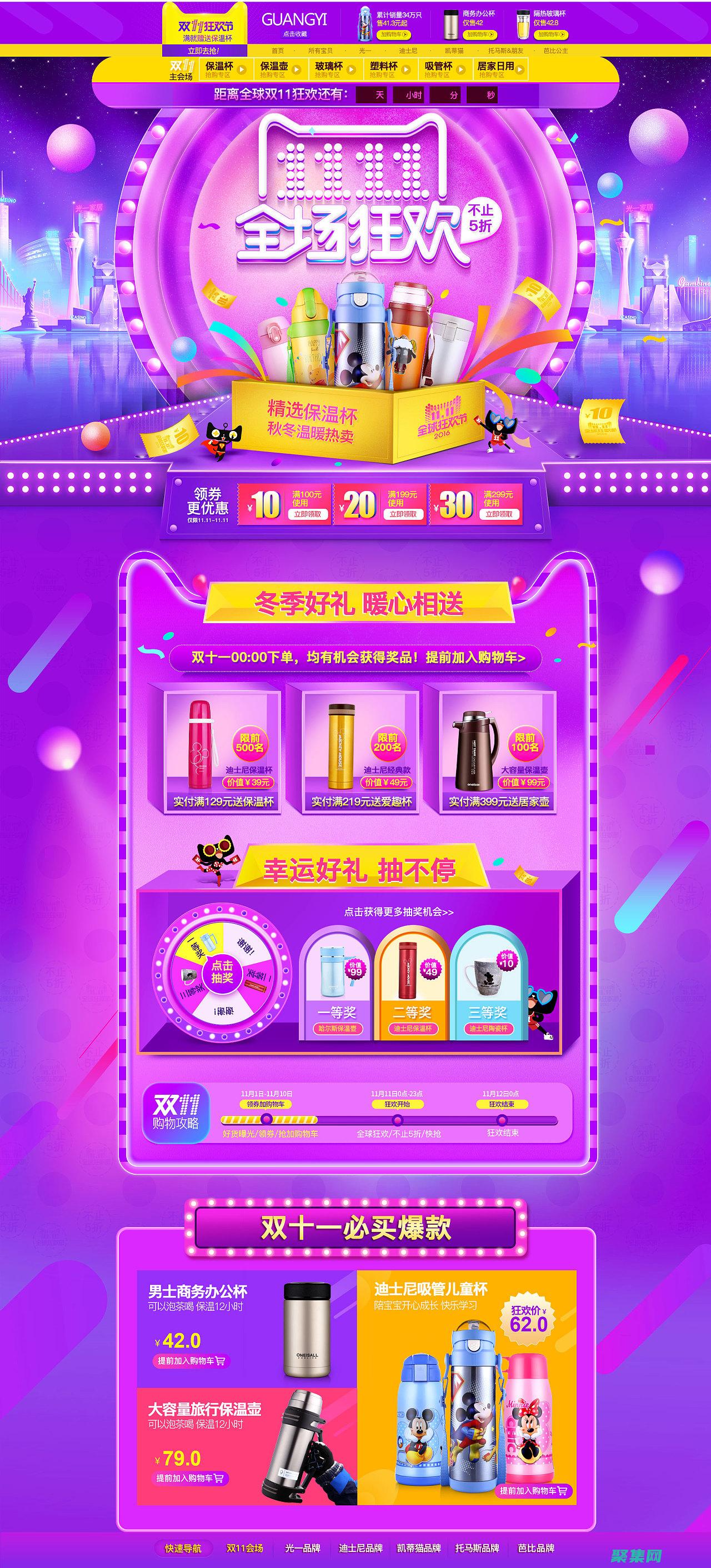 網頁圖片搜索文字