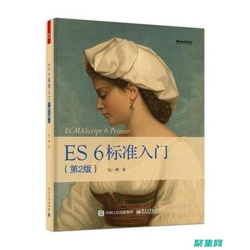 ES6