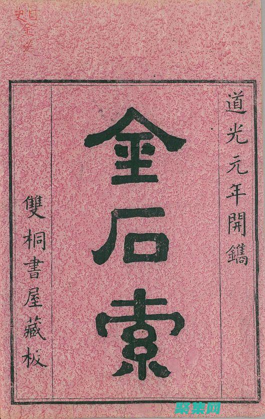 揭秘 JSON 解碼：深入了解 PHP 中 JSON 數據處理 (揭秘js獲取手機號)