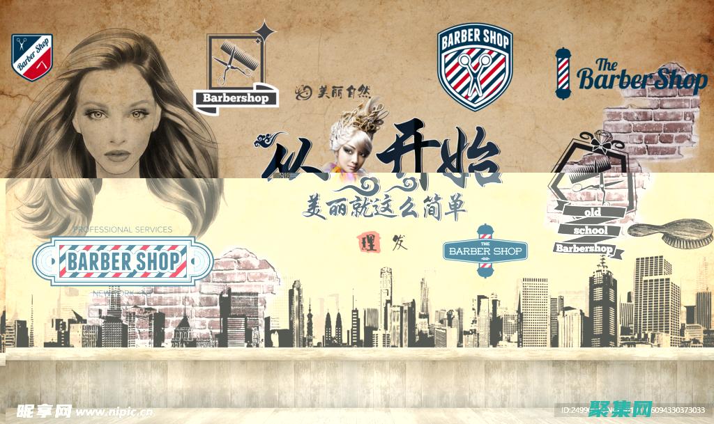 從頭開始設計博客模板：釋放你的創造力 (從頭開始設計 英文怎么說)