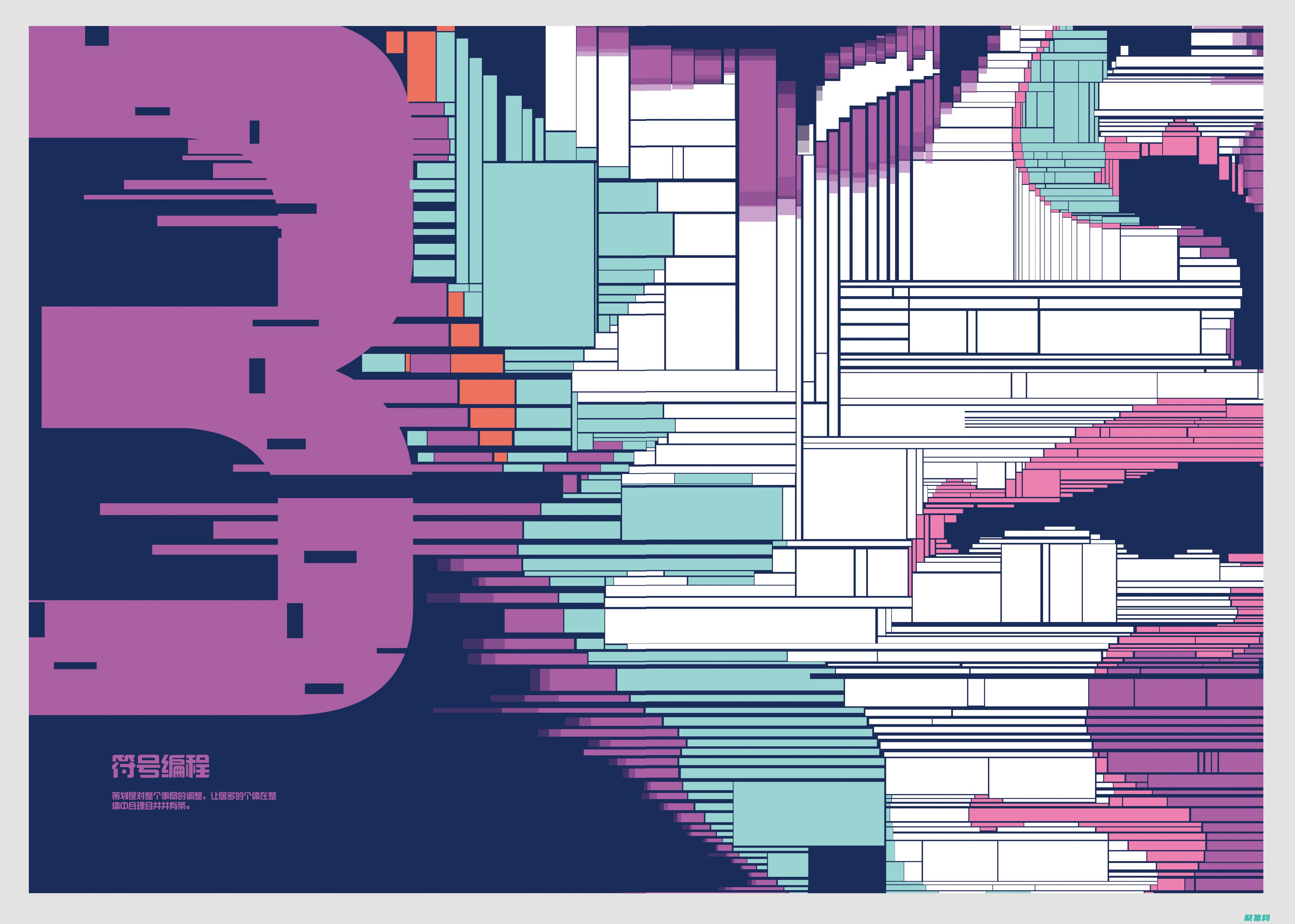 解碼未定義錯誤的原因