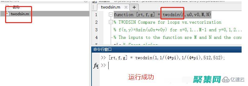 變量或函數未定義