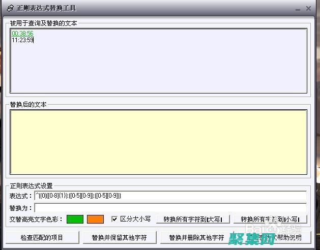 使用正則驗證器打造堅不可摧的數據驗證機制