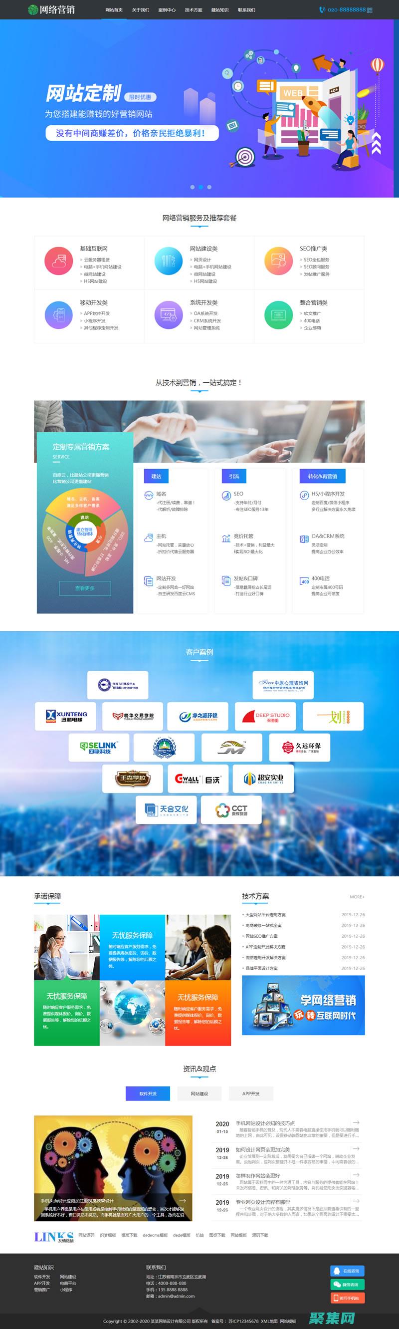 利用網頁中文簡單創建