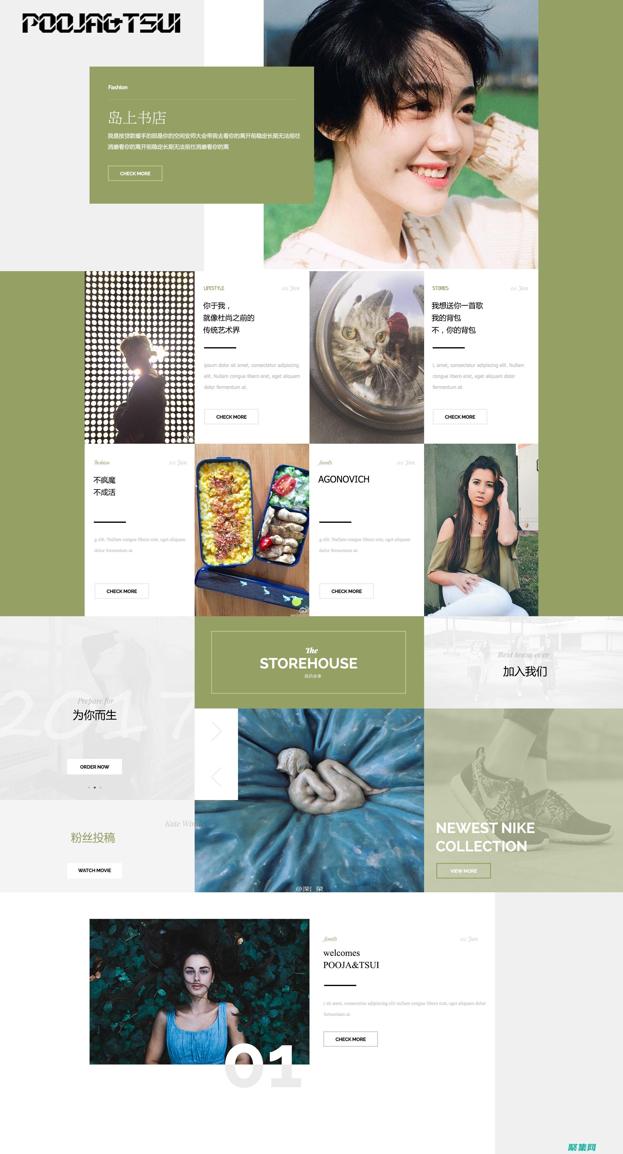 個人網頁模板的無窮潛力：探索自定義和功能的可能性 (個人網頁模板html代碼免費)