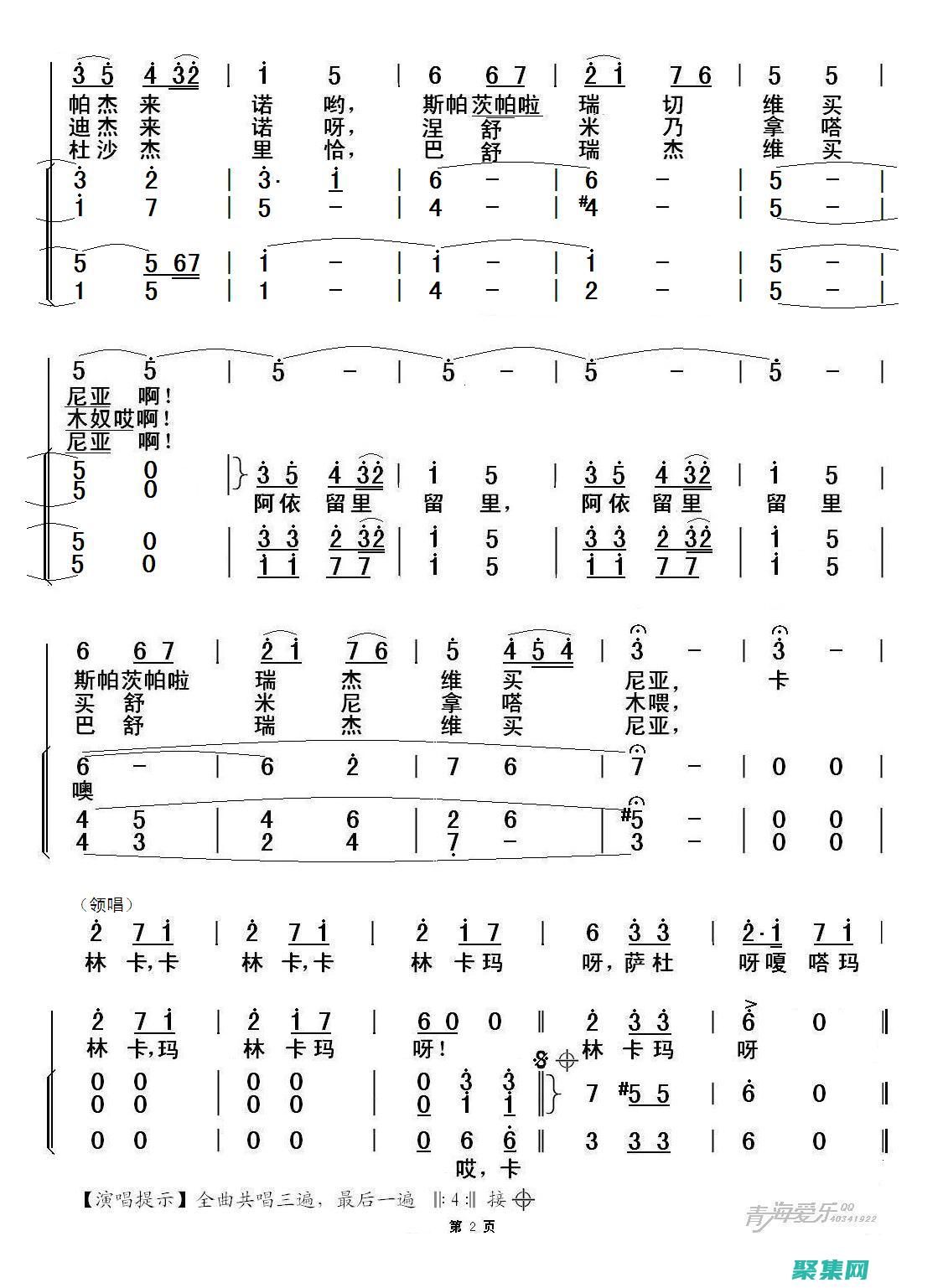 讓你的卡盟生意起飛