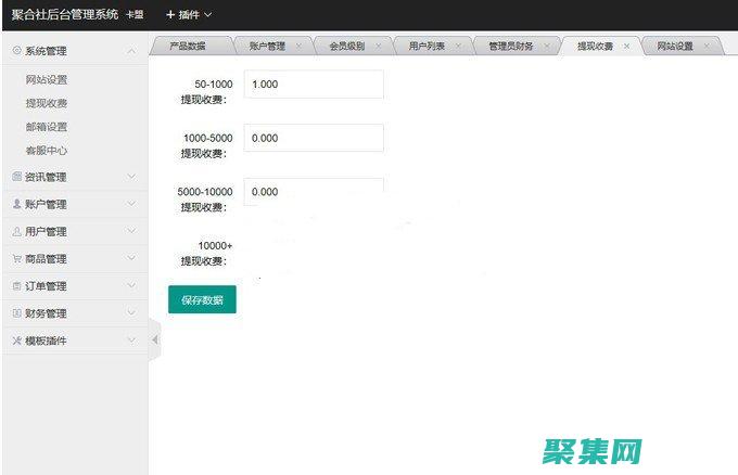 10個讓你賺錢翻倍的秘訣