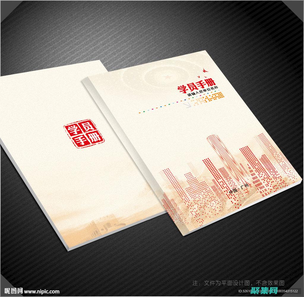 初學者指南：Web 服務開發的基礎 (c語言零基礎初學者指南)