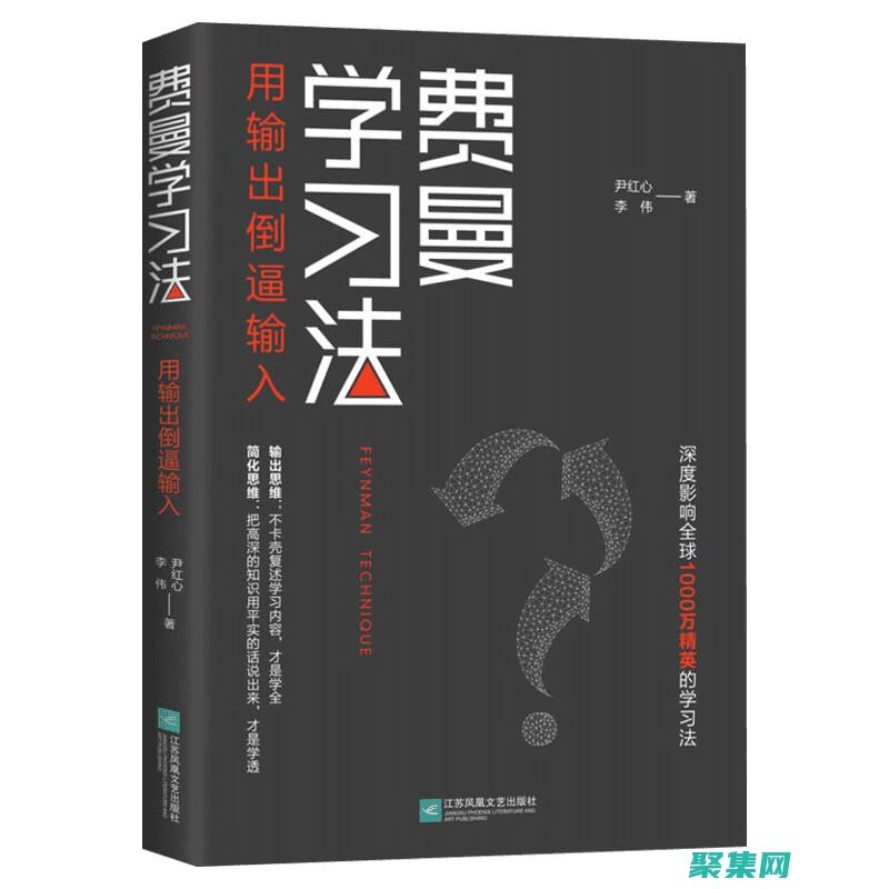 深入了解 fprintf：C 中的格式化輸出神器 (深入了解法律)