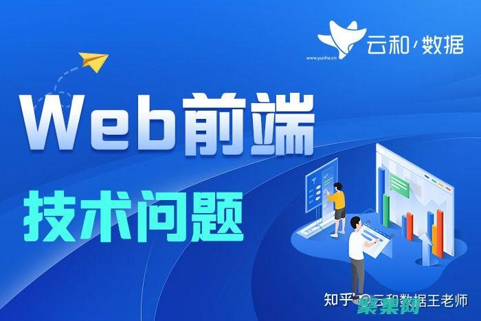 CSS 媒體查詢：創建針對不同設備和屏幕尺寸量身定制的網站 (css媒體查詢)