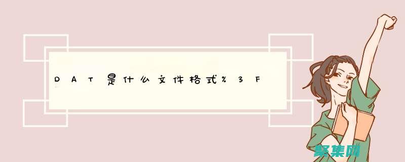 利用 DatabaseMetadata 優化數據庫性能：深入了解您的數據庫 (利用datahub中的recordLimit)