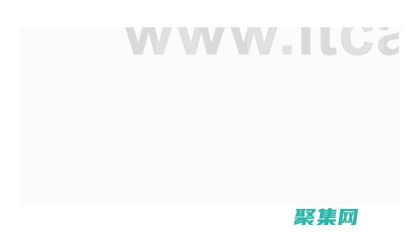 JSTL 中的數據訪問和轉換標簽：深入探討 (jstl中的用法)