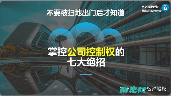掌控 DropdownList 事件：打造直觀的用戶界面 (掌控欲)